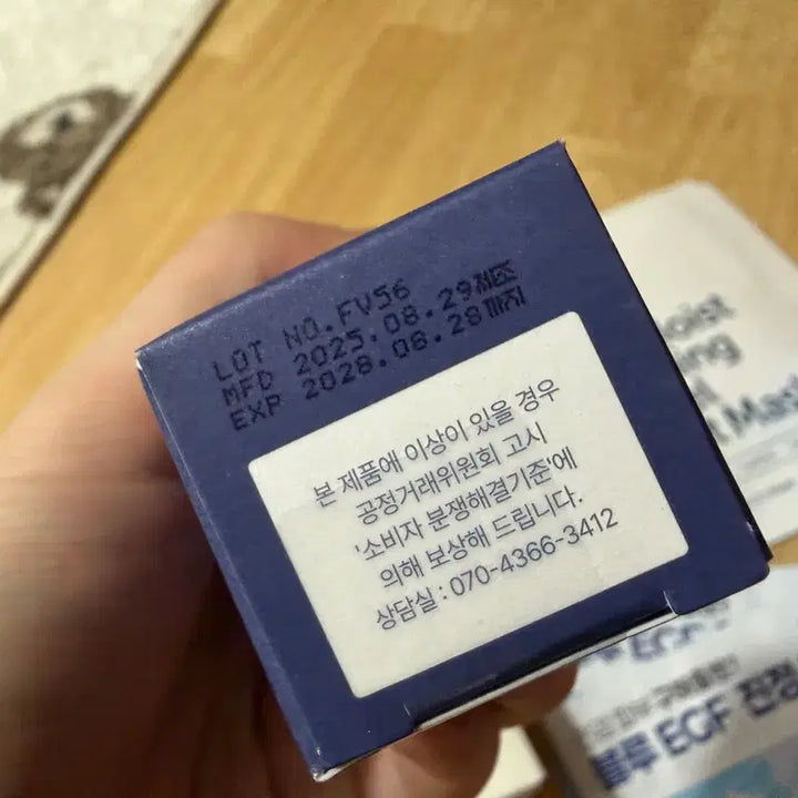 [BUNJANG] Klairs Skincare Bundle / 클레어스 블루카밍크림 외