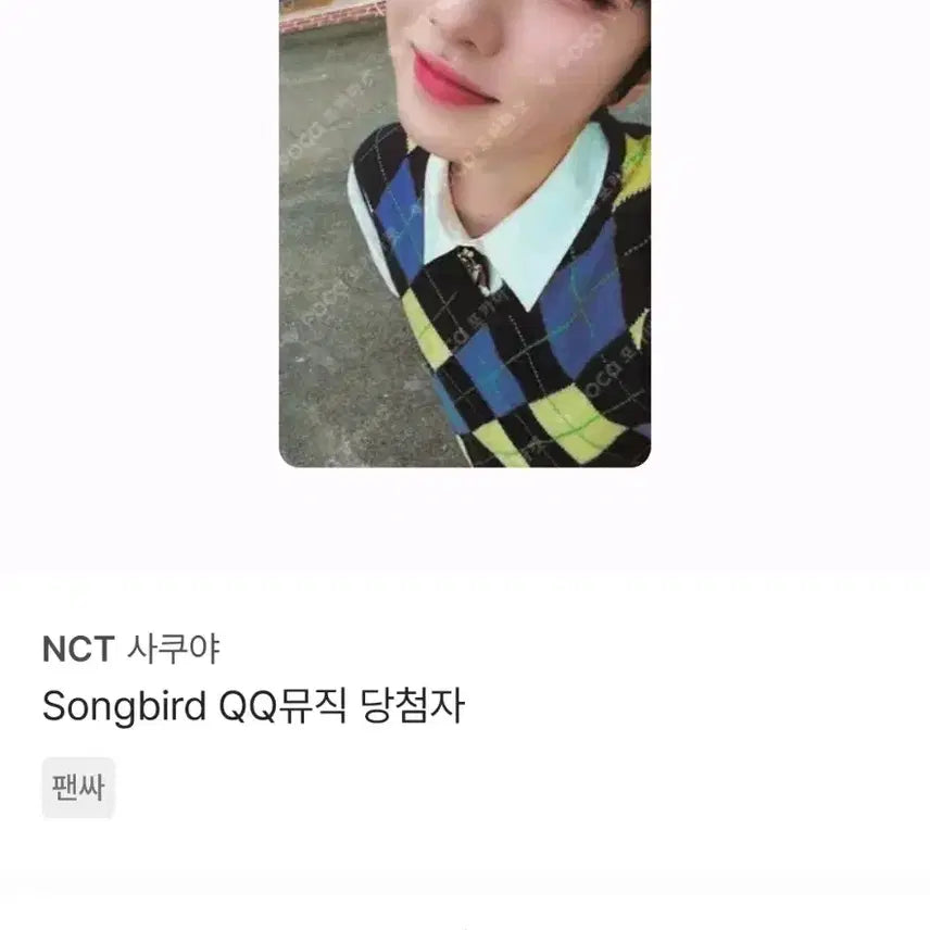 [BUNJANG] NCT WISH Sakuya Photocard / 엔시티위시 사쿠야 포카 4장