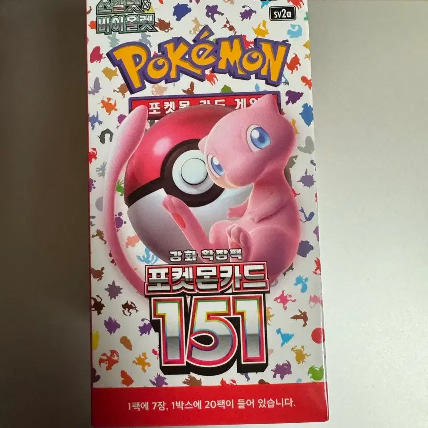 [BUNJANG] Pokemon 151 Trading Card - Sealed / 포켓몬카드 151 미개봉 판매합니다