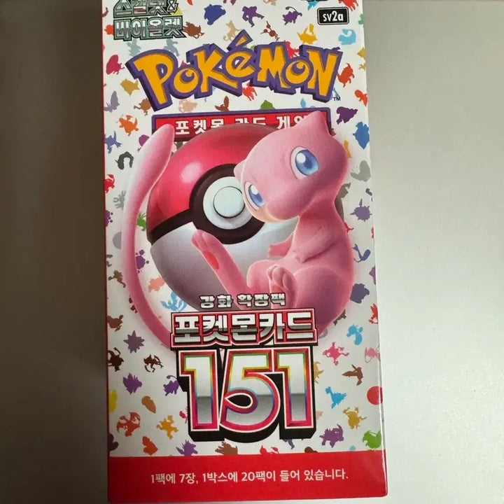 [BUNJANG] Pokemon 151 Trading Card - Sealed / 포켓몬카드 151 미개봉 판매합니다