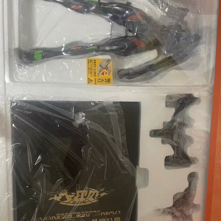 [SOLD OUT] CCs 에반게리온 최종호기 얼티머스 에디션 한정판