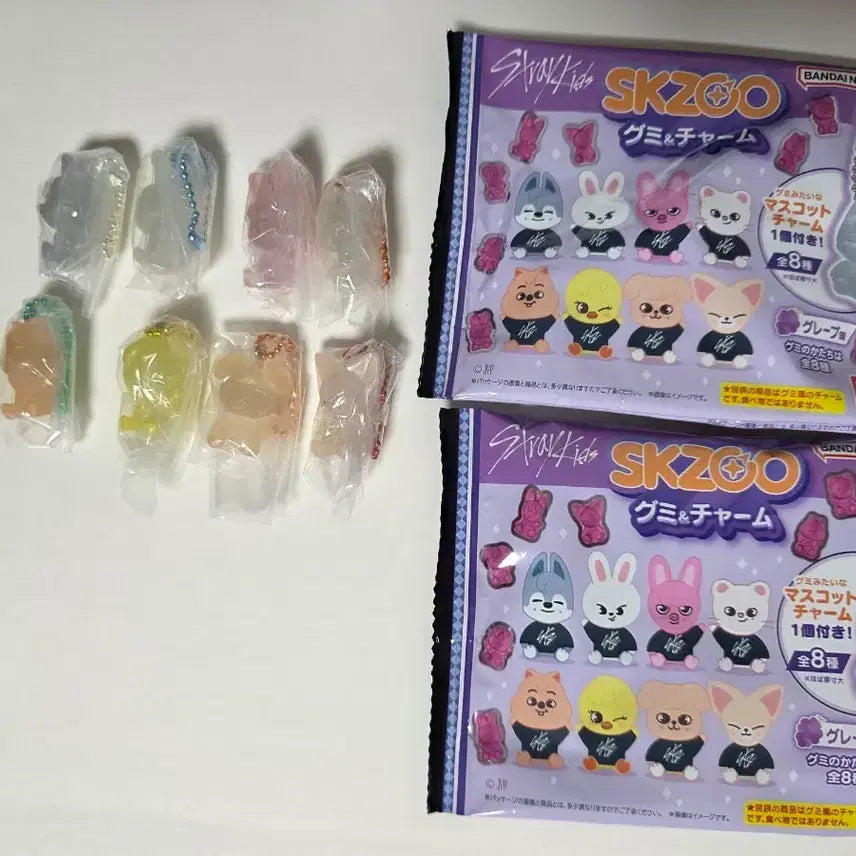 [BUNJANG] SKZOO Gacha / 스키주 구미가챠