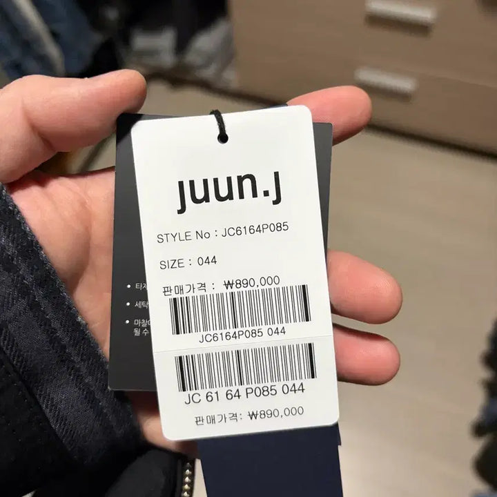 [BUNJANG] Juun.J Island Double Layered Jacket / (새상품)26ss 준지 아일랜드 더블 레이어드 자켓(재킷) 팝니다.