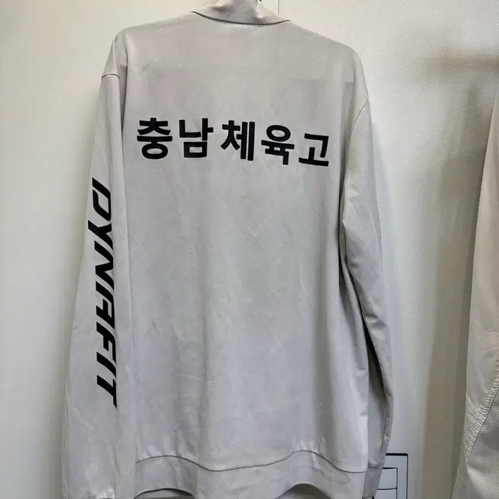 [BUNJANG] Chungnam Sports High School Zip-up Size 110 / 충남체육고 집업