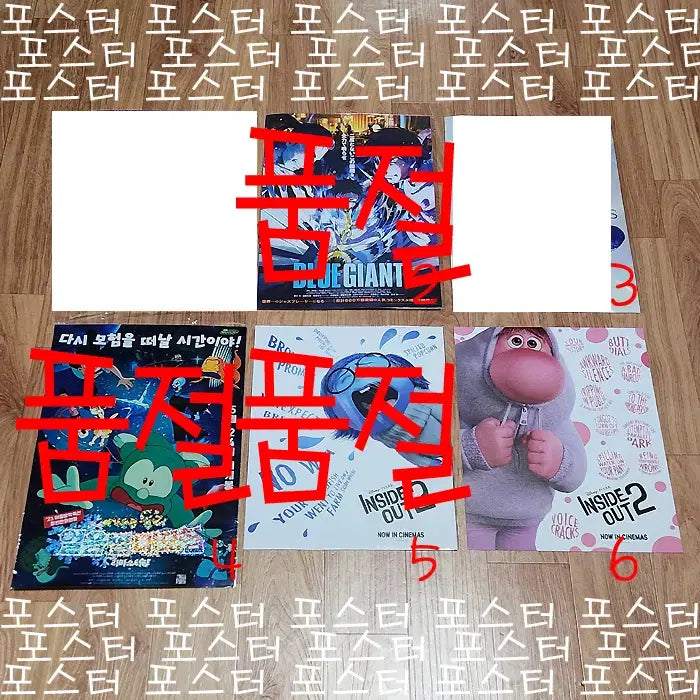 [BUNJANG] Inside Out 2 Poster / 영화 <인사이드아웃2> 포스터 판매 +_+ 당황 캐릭터
