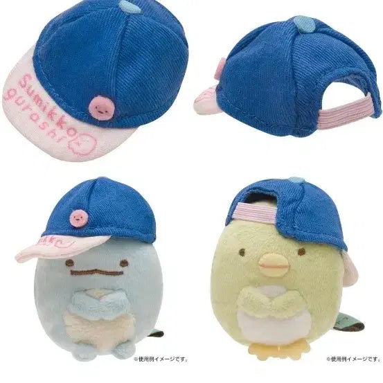 [BUNJANG] Sumikko Gurashi Corduroy Ball Cap / 스밋코구라시 코듀로이 볼캡 모자