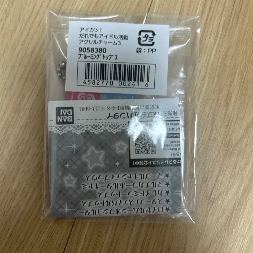 [BUNJANG] Aikatsu! Idol Activity! Gashapon Acrylic Frame / 아이카츠 아이엠스타 가샤폰 가챠폰 3탄 아크릴 프레