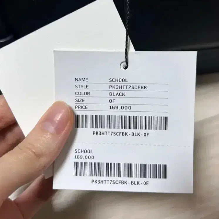 [BUNJANG] Paul's Boutique School Bag / 폴스부티크 가방 스쿨백 판매합니다.