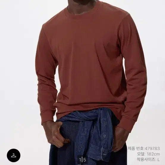 [SOLD OUT] 유니클로 소프트 브러시드 브라운 L