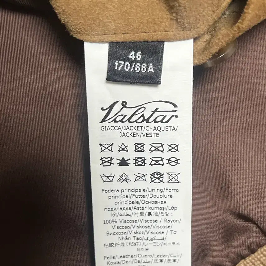 [BUNJANG] Balstarino A-1 Standard Jacket / 발스타 발스타리노 A-1 스탠다드 46