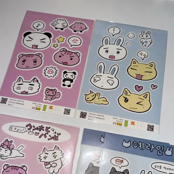 [BUNJANG] PlaYeul YuMang Die-Cut Sticker Bundle Set (Sealed) / [미개봉] 플레이브 유망님 칼선 스티커 일괄