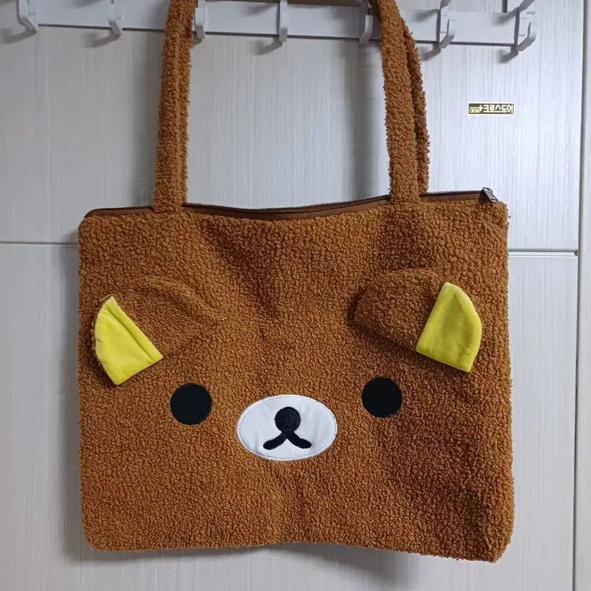 [BUNJANG] Rilakkuma Bag / 리락쿠마 가방 백