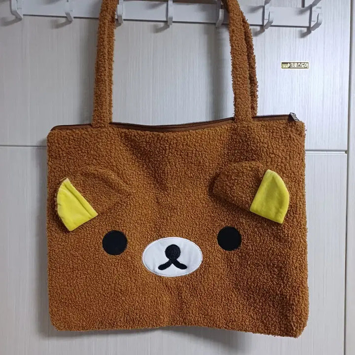 [BUNJANG] Rilakkuma Bag / 리락쿠마 가방 백