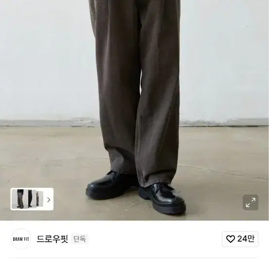 [BUNJANG] Drawfit Wide Brown Denim Pants / 드로우핏 와이드 브라운 데님 팬츠