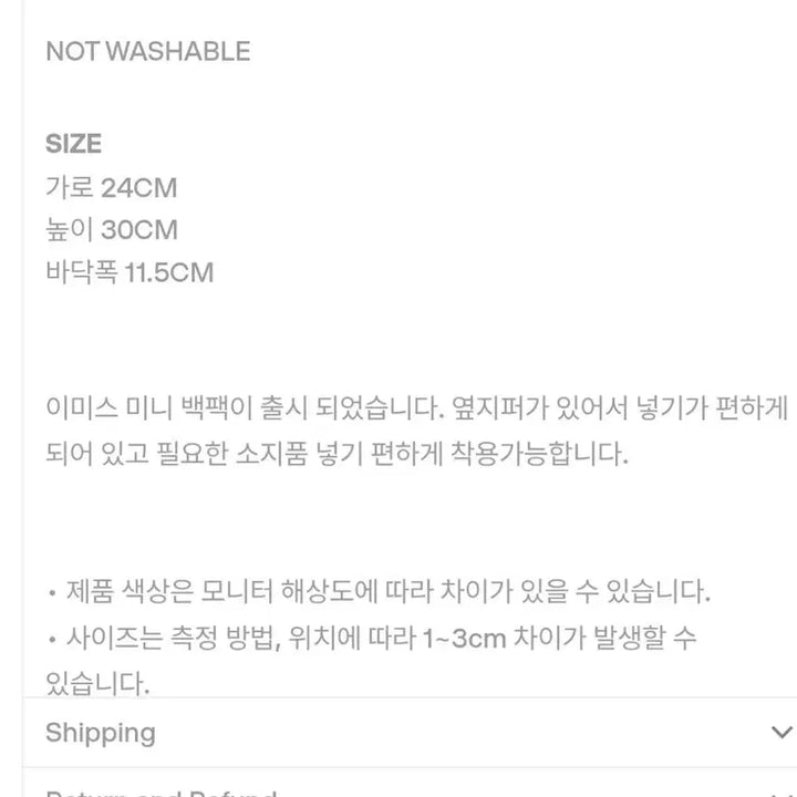 [BUNJANG] Emis Mini Backpack Black / 새제품 정품 이미스 미니 백팩 블랙