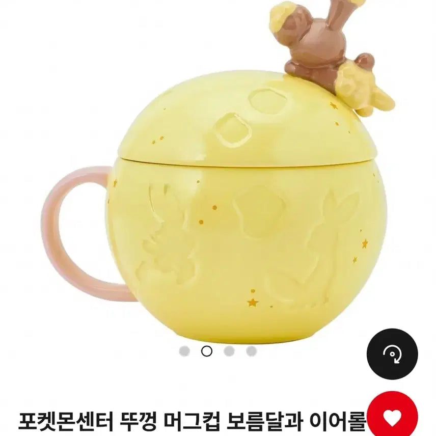 [BUNJANG] Pokemon Eevee Mug / 포켓몬 보름달과 이어롤 머그컵