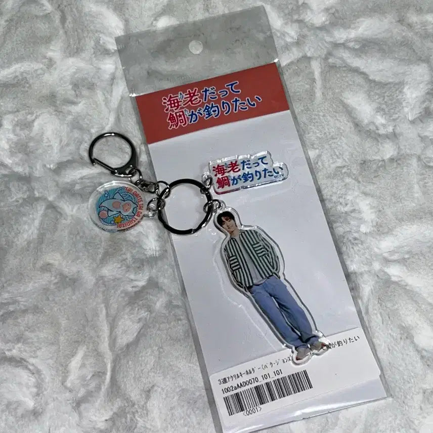 [BUNJANG] ENHYPEN JAY EJUNG PETIT Keyring / 앤팀 의주 에비타이 박정수 키링 양도합니다!