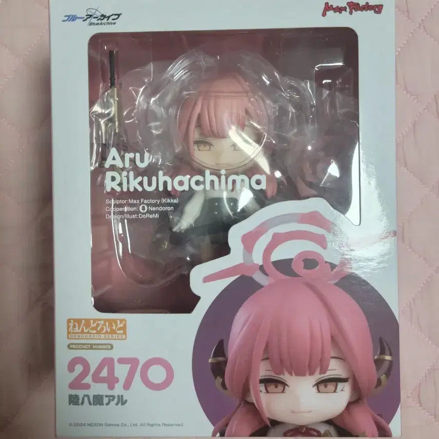 [BUNJANG] Blue Archive Arona Nendoroid / 굿스마일 블루 아카이브 리쿠하치마 아루 넨도로이드