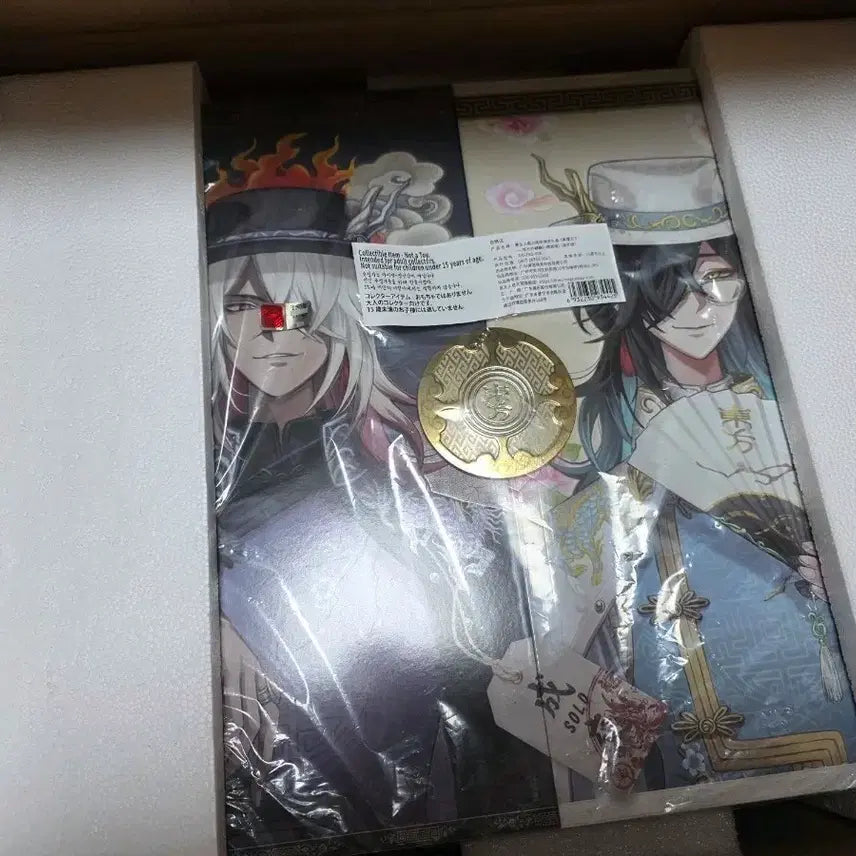 [BUNJANG] Identity V Xie Bi&