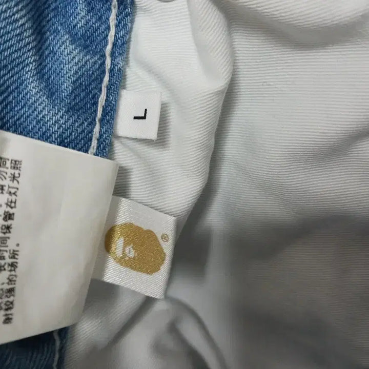 [BUNJANG] BAPE Star Patch Denim Pants / 정품 베이프 스타패치 바지 데님 팬츠 배기바지