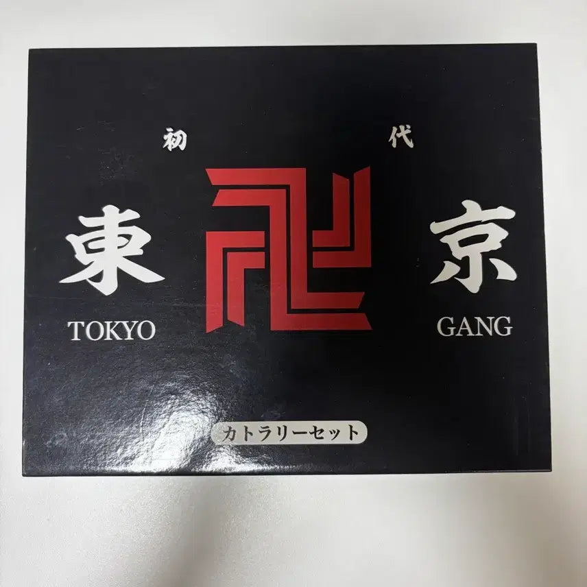 [BUNJANG] Tokyo Revengers Limited Edition Set / 도쿄리벤저스 세트 (한정판