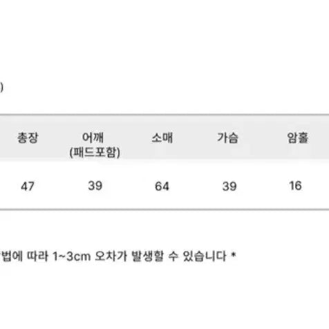 [SOLD OUT] 스트라이프 스트랩 롱슬리브 니트