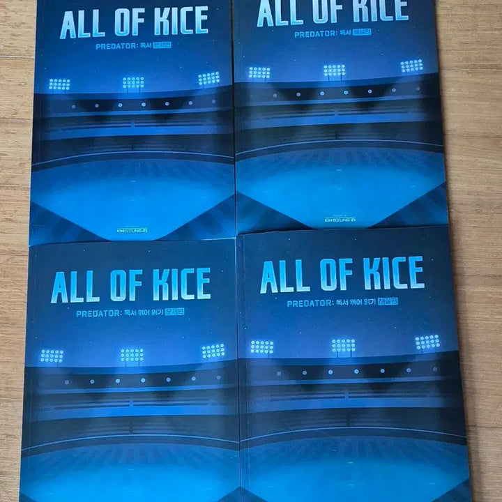 [BUNJANG] 27 All-Okay Book Set / 27 올오카 AOK 독서 +원하실 경우 올오카프린트