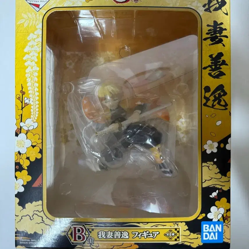 [BUNJANG] Kimetsu no Yaiba Zenitsu B Prize Figure (Opened) / 단순개봉) 제일복권 귀멸의칼날 젠이츠B상