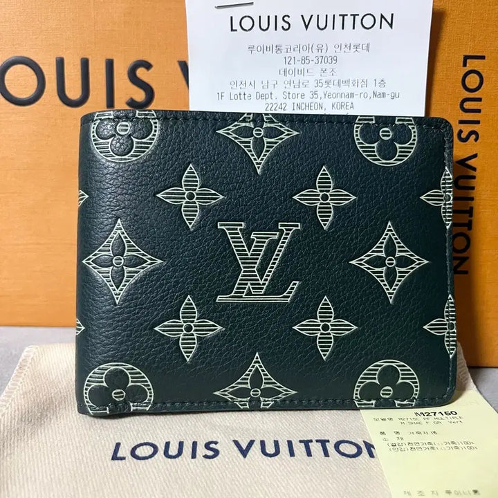 [BUNJANG] Louis Vuitton Eclipse Shadow Multiple Wallet / [새상품급,풀구성] 루이비통 이클립스 쉐도우 멀티플월릿 반지갑