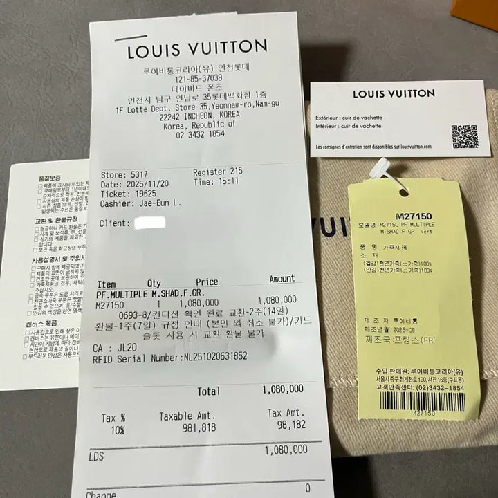 [BUNJANG] Louis Vuitton Eclipse Shadow Multiple Wallet / [새상품급,풀구성] 루이비통 이클립스 쉐도우 멀티플월릿 반지갑