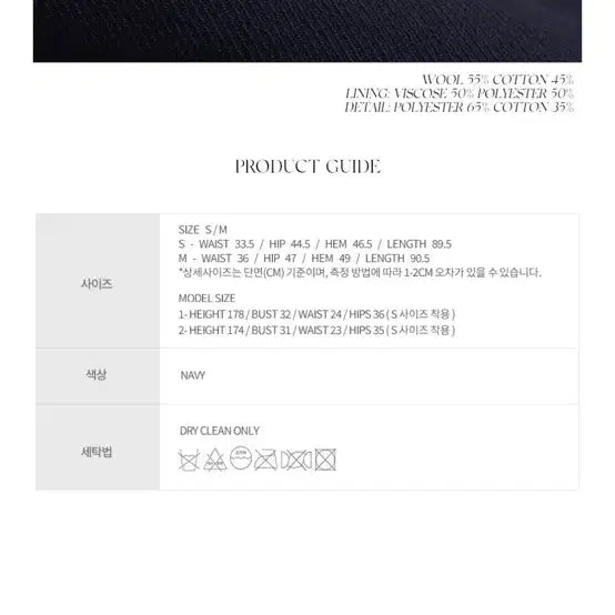 [BUNJANG] Nothing Written Bany Maxi Skirt (M) / 낫띵리튼 Bany maxi skirt M