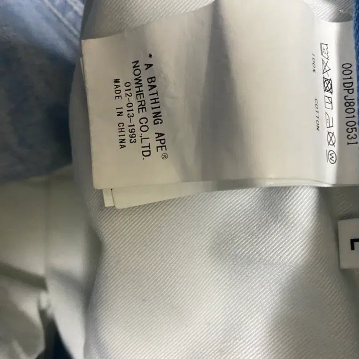 [BUNJANG] BAPE Denim 배기 Pants / 급처 정품 베이프 바지 데님 팬츠 배기바지