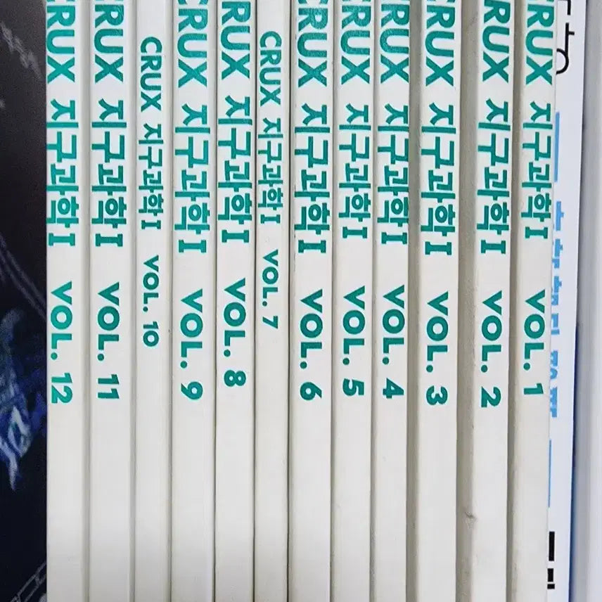 [BUNJANG] Crux Earth Science Textbook / 크럭스 지구과학