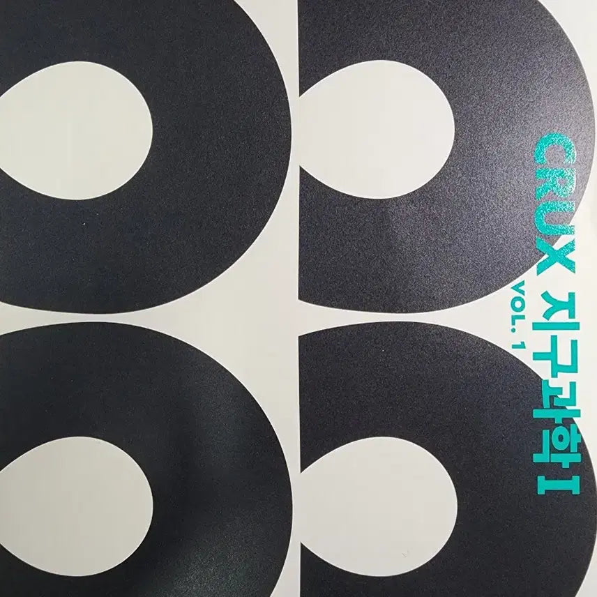 [BUNJANG] Crux Earth Science Textbook / 크럭스 지구과학