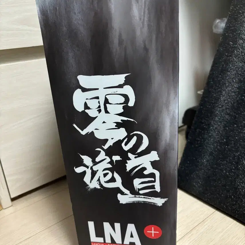 [BUNJANG] Naruto Pain League Resin Figure / 나루토 페인 league 레진 상태 A급