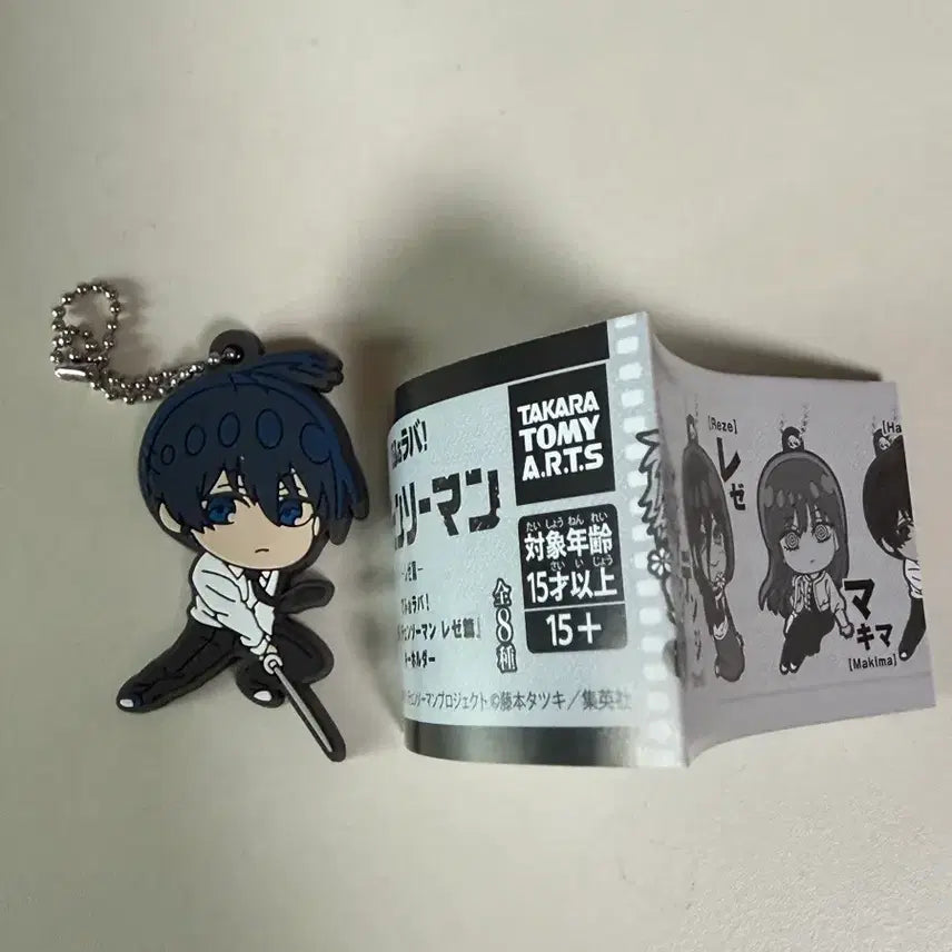 [BUNJANG] Chainsaw Man Aki Keyring / 체인소맨 러버 키링