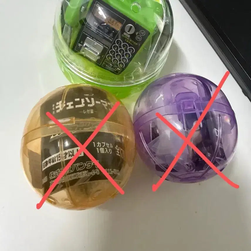 [SOLD OUT] 체인소맨 레제 전화기 가챠