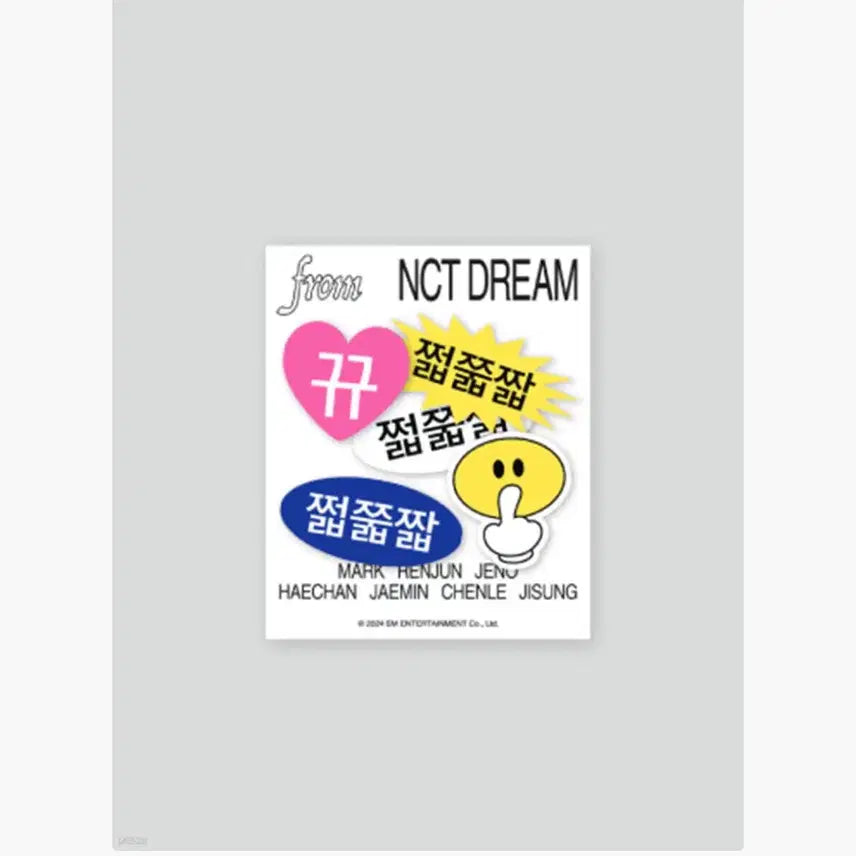[SOLD OUT] NCT DREAM 스티커 팩