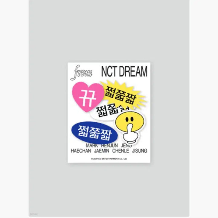 [SOLD OUT] NCT DREAM 스티커 팩