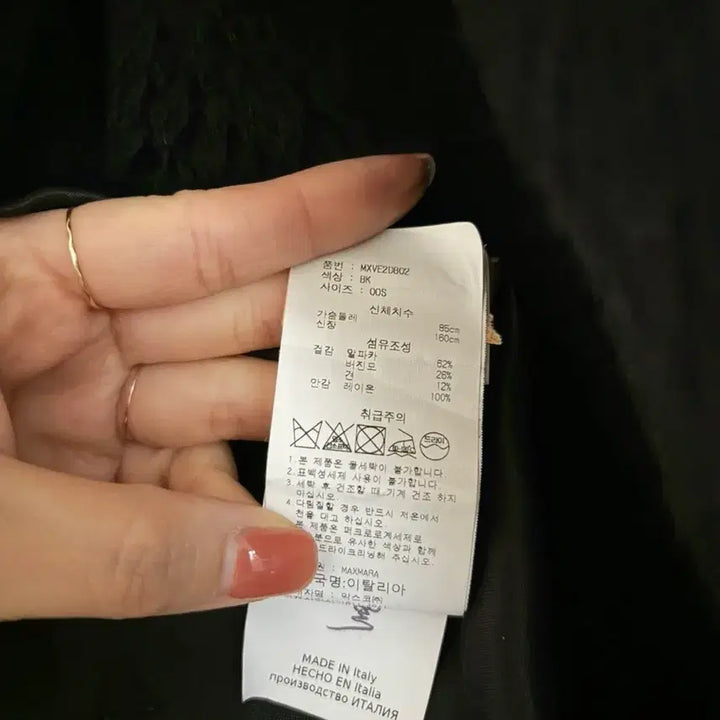 [BUNJANG] Max Mara Teddy Bear Vest Black / 정품 막스마라 테디베어 베스트 블랙