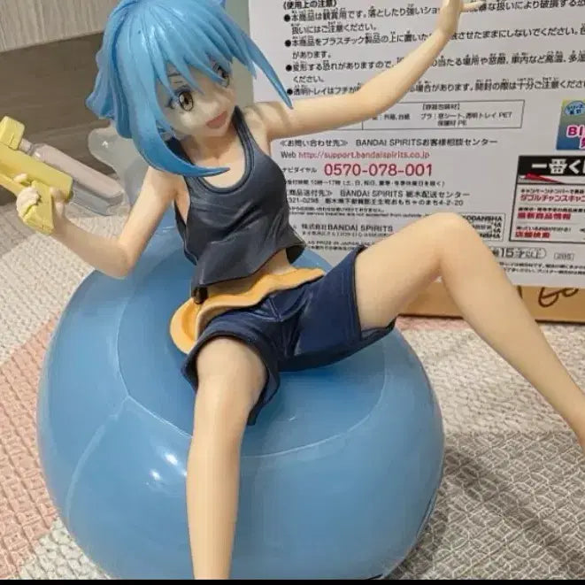 [BUNJANG] That Time I Got Reincarnated as a Slime Rimuru Summer Vacation Figure / 반택5.1)전생슬 리무루 여름방학 피규어