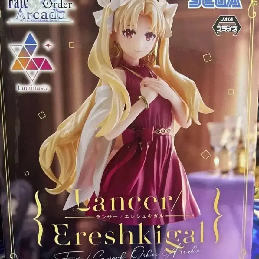 [BUNJANG] SEGA Ereshkigal Figure / SEGA 루미나스타 랜서 에레쉬키갈 피규어