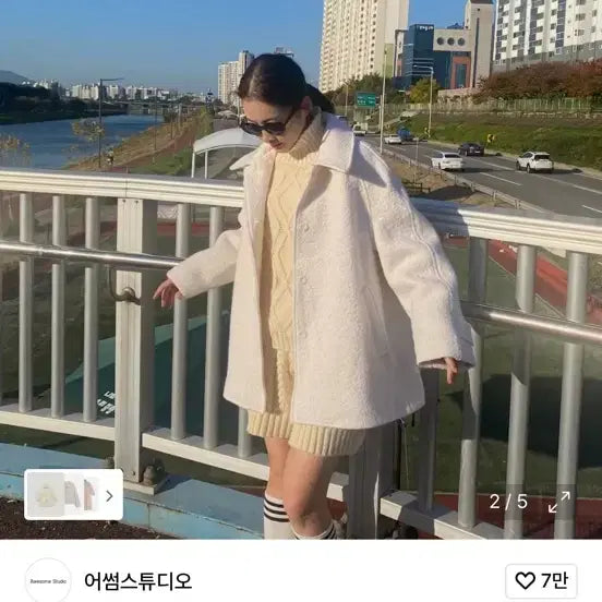 [BUNJANG] Awesome Studio Wool Boucle Half Coat Ivory / 어썸스튜디오 울 부클 하프 코트 아이보리