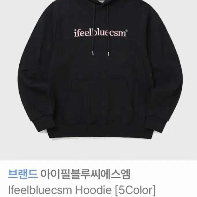 [BUNJANG] CSM Hoodie / 후드티