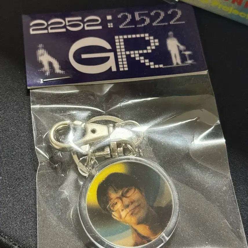 [BUNJANG] Giriboy 2025 Keyring / 기리보이 2025 키링