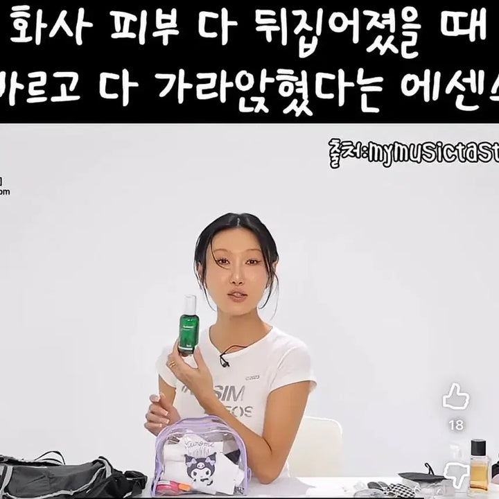 [BUNJANG] Dr.G Red Blemish Active Soothing Essence / 닥터지 레드 블레미쉬 액티브 수딩 에센스