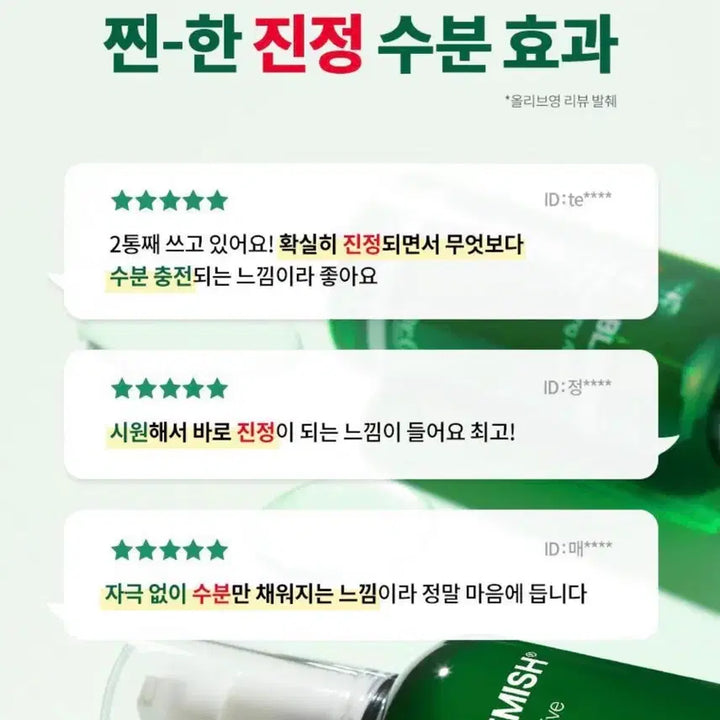 [BUNJANG] Dr.G Red Blemish Active Soothing Essence / 닥터지 레드 블레미쉬 액티브 수딩 에센스