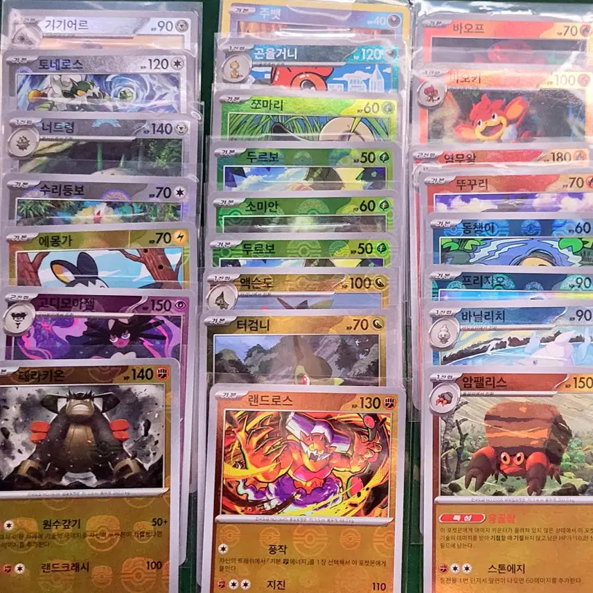 [BUNJANG] Pokemon Monster Ball C Card Bundle / 포켓몬 카드 몬스터볼 c