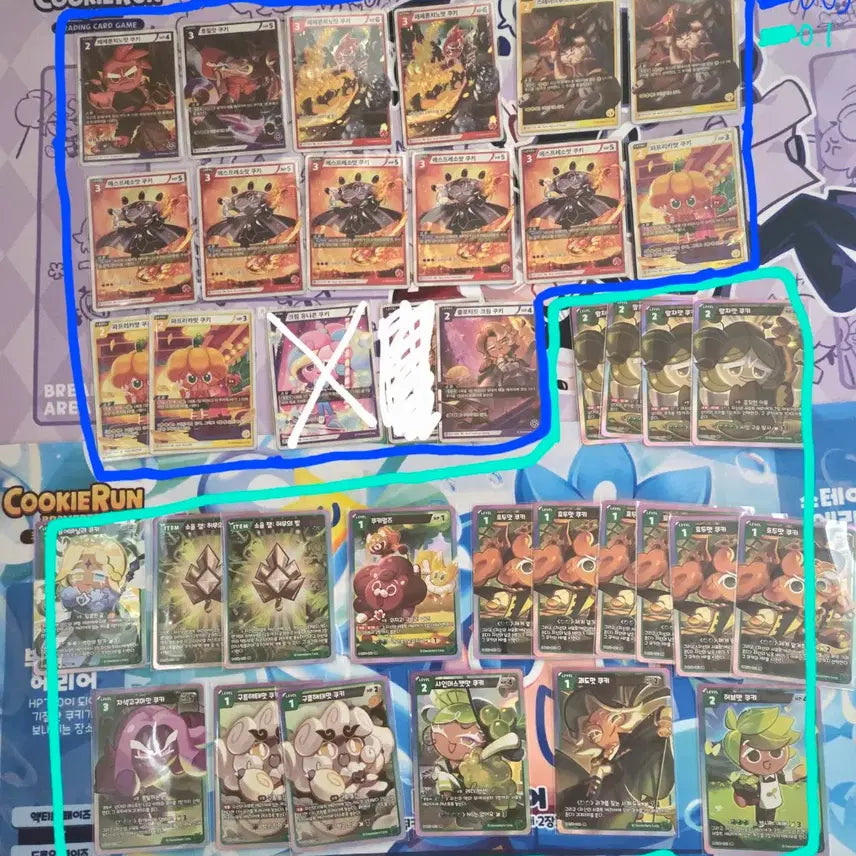 [BUNJANG] Cookie Run Card / 쿠키런 카드 대량판매