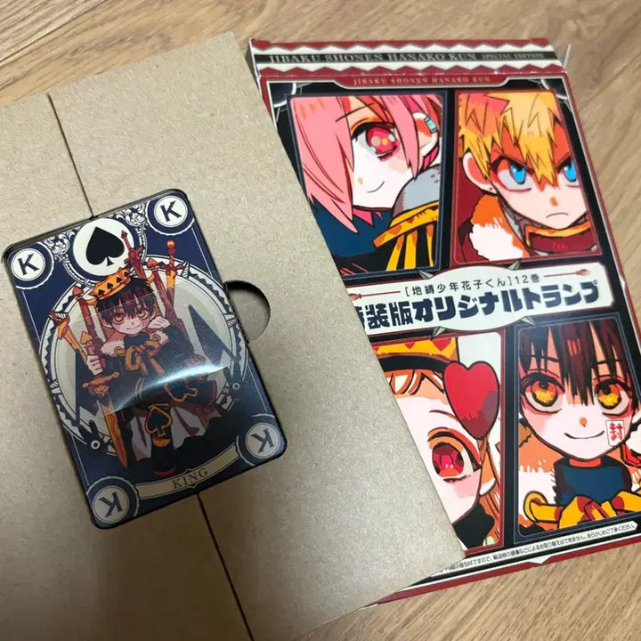 [BUNJANG] Jihyo Bundle Set Goods / 지하군 트럼프 굿즈 일괄